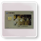 卡片檢測系統